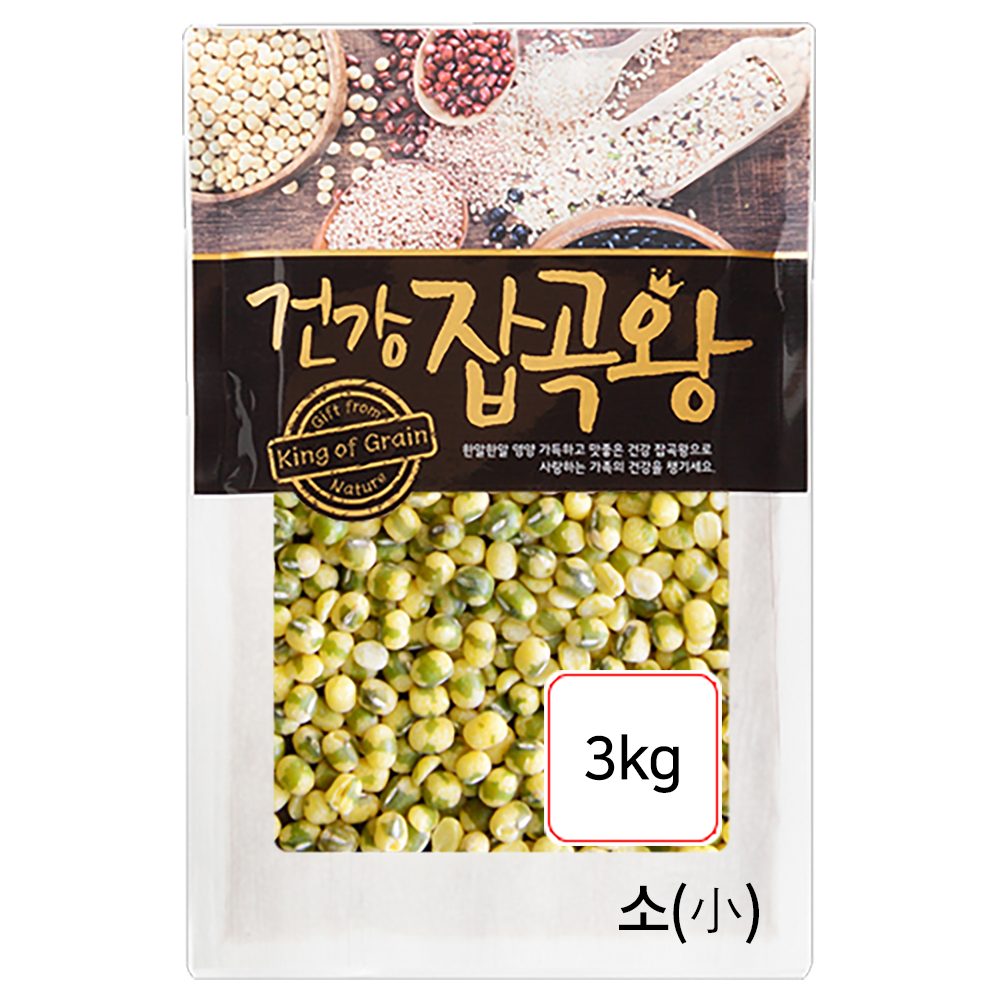 장볼레 수입(페루산) 깐녹두(소) 3kg