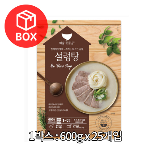 선미 따숨 설렁탕(실온) 600g 1박스(25개)