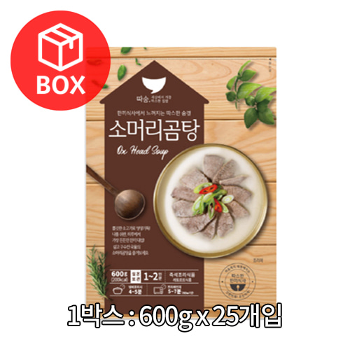 선미 따숨 소머리곰탕(실온) 600g 1박스(25개)