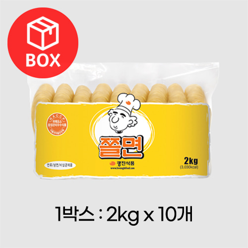광진 쫄면사리 2kg 1박스(10개)